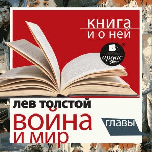 ВиМ. Обложка