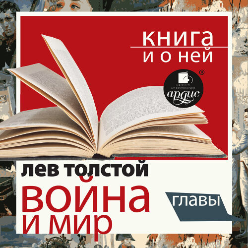 ВиМ. Обложка
